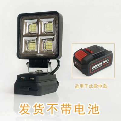 İşçi projektorları: emergency lights, LED repair - 64-led-beads-two-modes-large-size-without-battery