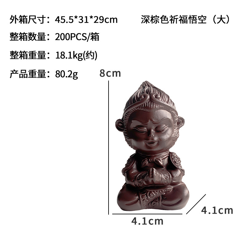 Figura popular de meditación y oración de Wukong, el Gran Sifu, adorno Zen de PVC para escritorio, mini Buda, micropaisaje para pecera, decoración de escenas.