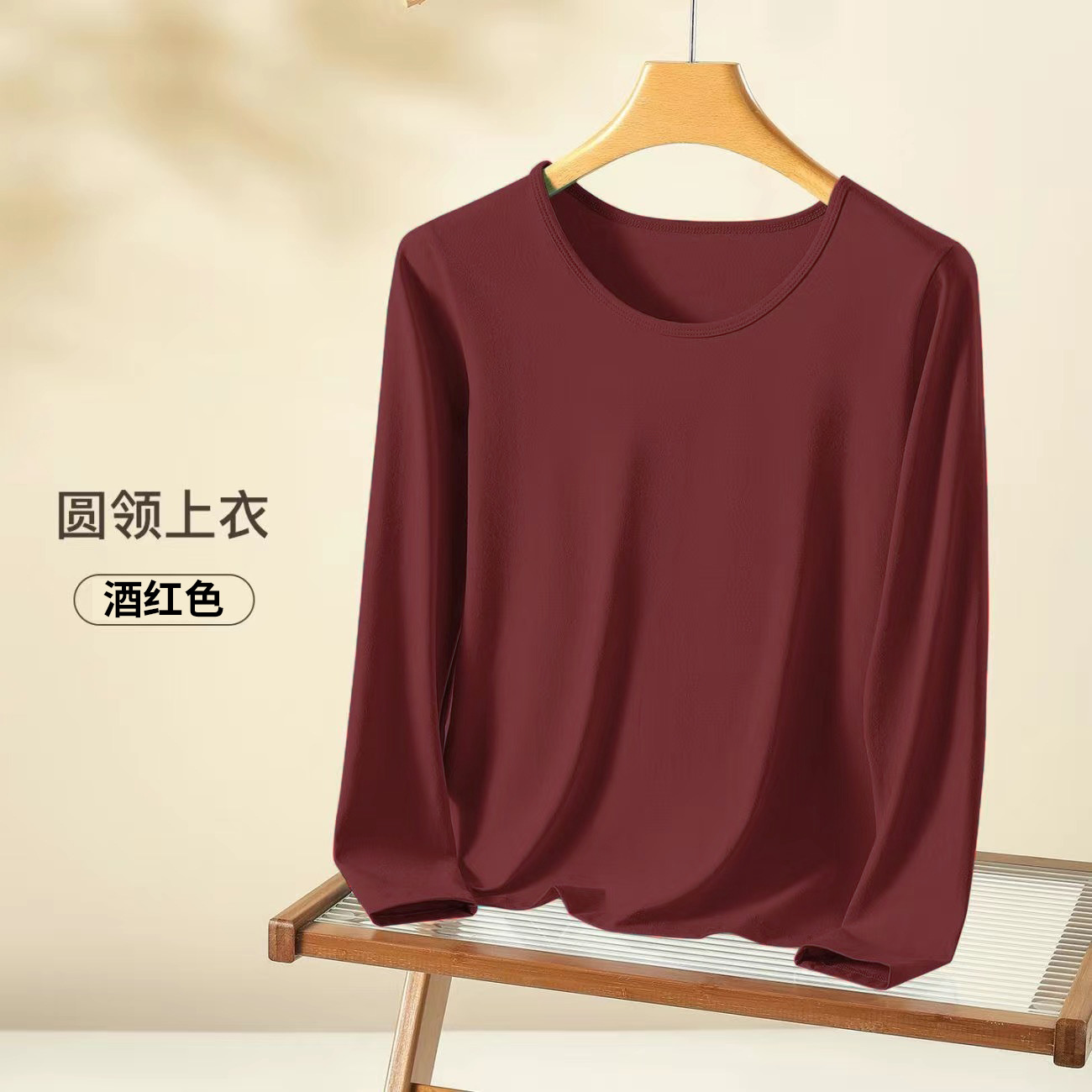 Cama de vello / vino rojo para mujeres