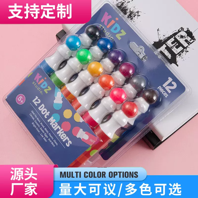 外贸点点涂鸦笔定制幼儿园儿童启蒙可水洗水彩笔美术点点画笔厂家