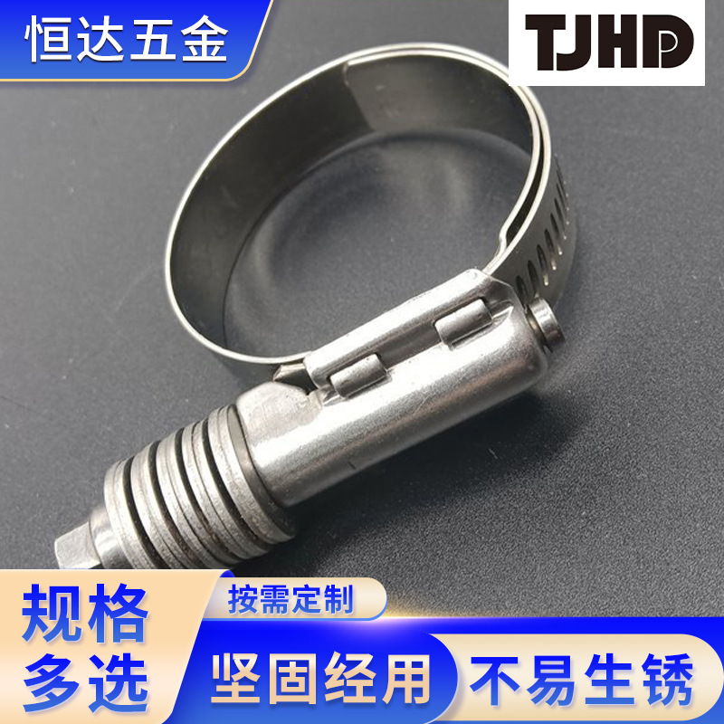 15.8美式重型卡箍全钢防水卡箍抱箍紧固水管卡扣管夹批发现货