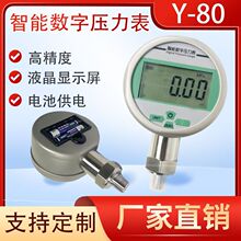 Y-80���ܔ��։�������������Cе�߾��ȷ���������ϺϽ�������
