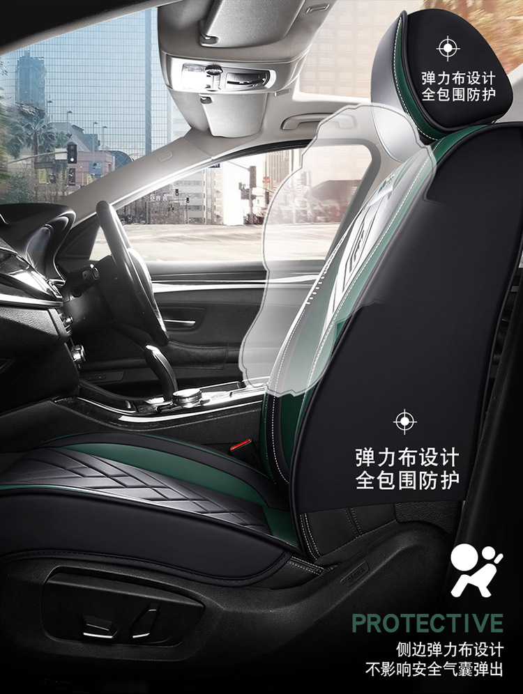 New Full-Coverage Leather Car Seat Cushion, Universal for All Seasons, Five-Seater Seat Cushion Protector, High-End Car Seat Cover