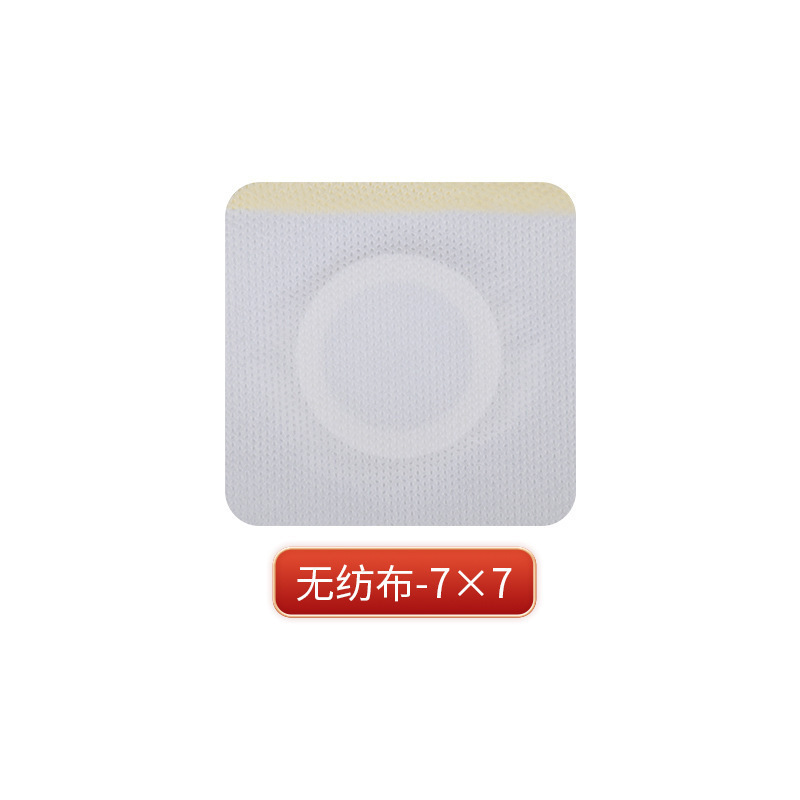 三伏はツボのパッチを貼って、へそを貼って、布の通気性の膏のシールを貼ります。|undefined