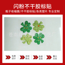 �S�ҹ����W�۽�ہ����������z ��ͯ�ֹ�diy�N��PET�����z�N�� ��