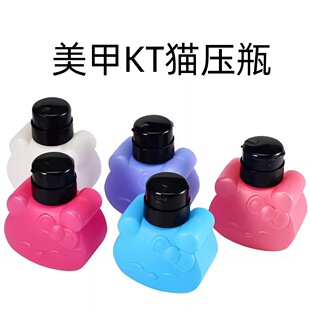 Manicure Kt Cat Press Bottle Manicure Liquid Dispensing Bottle Press Bottle Nail Polish Remover Water Bottle Manicure Tool