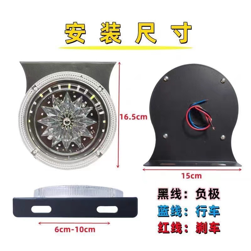 5inch Round 12V24V Truck Trailer Strobe Warning Tail Light Rear Fog Light Brake Light New Model