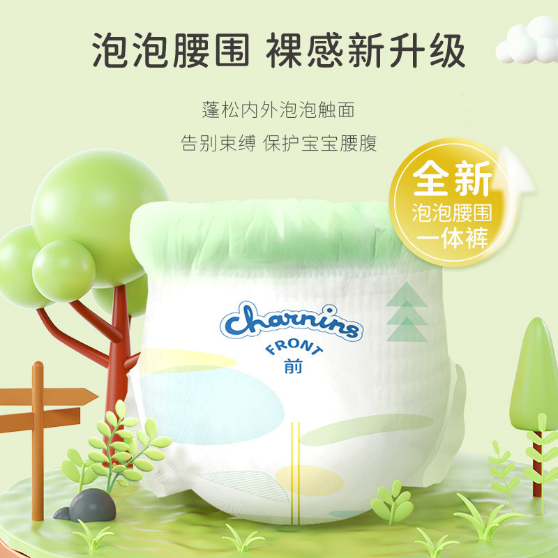 Jiaying Oxygen Forest Trial Size Ultra-Thin Breathable Diapers Baby Diaper Growth Pants Manufacturer