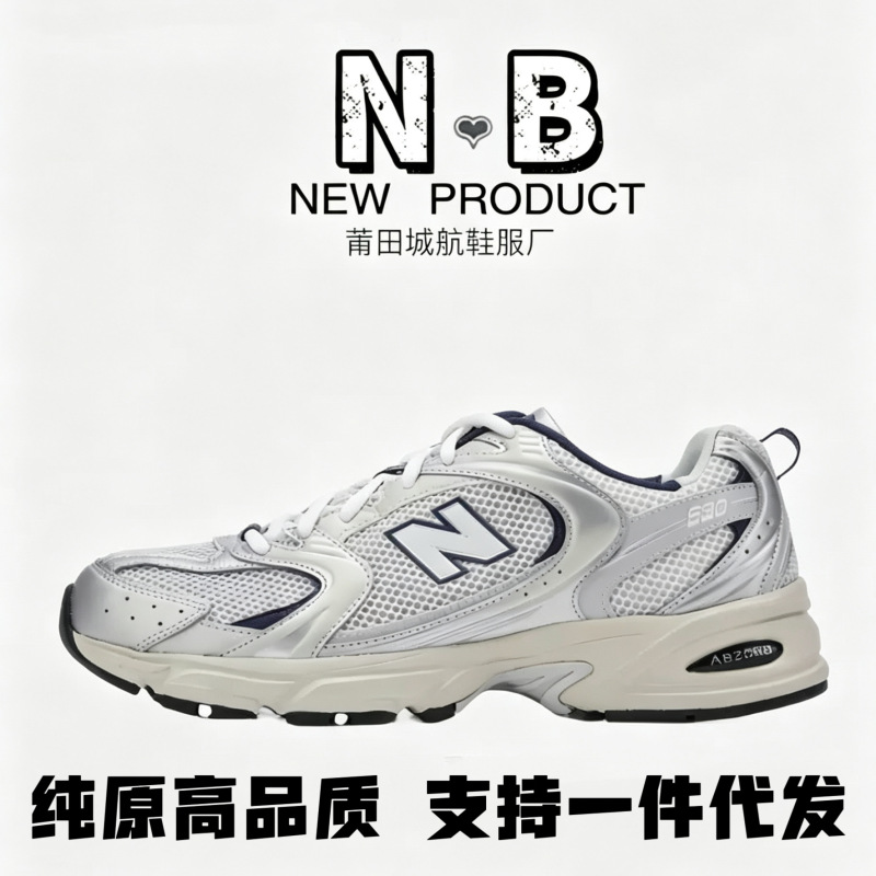Putian Nb530 Series Gray Silver White Men's and Women's Couple Style Mesh Casual Versatile Sports Running Shock-Absorbing Dad Shoes Putian Nb530 Series Gray Silver White Men's and Women's Couple Style Mesh Casual Versatile Sports Running Shock-Absorbing Dad Shoes