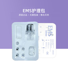 EMS無針水光導入器専用消耗品ナノ微結晶補水無創皮膚管理微結晶ヘッド消耗品