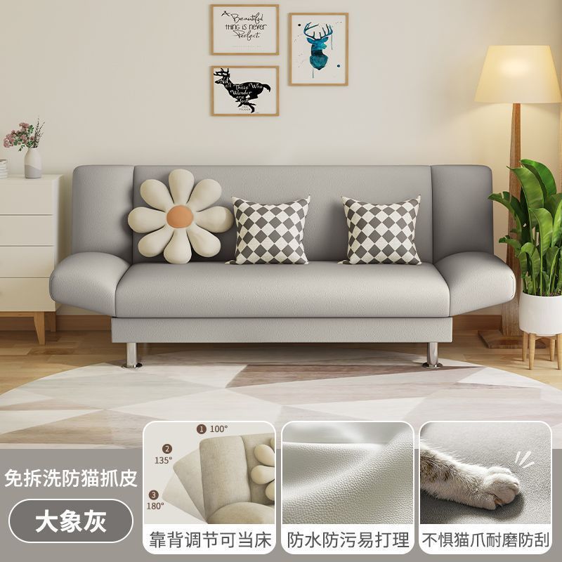 ファブリックソファリビングルーム小さなアパートソファベッド折りたたみ式デュアルユース賃貸住宅折りたたみソファインターネットセレブレイジーソファ|undefined