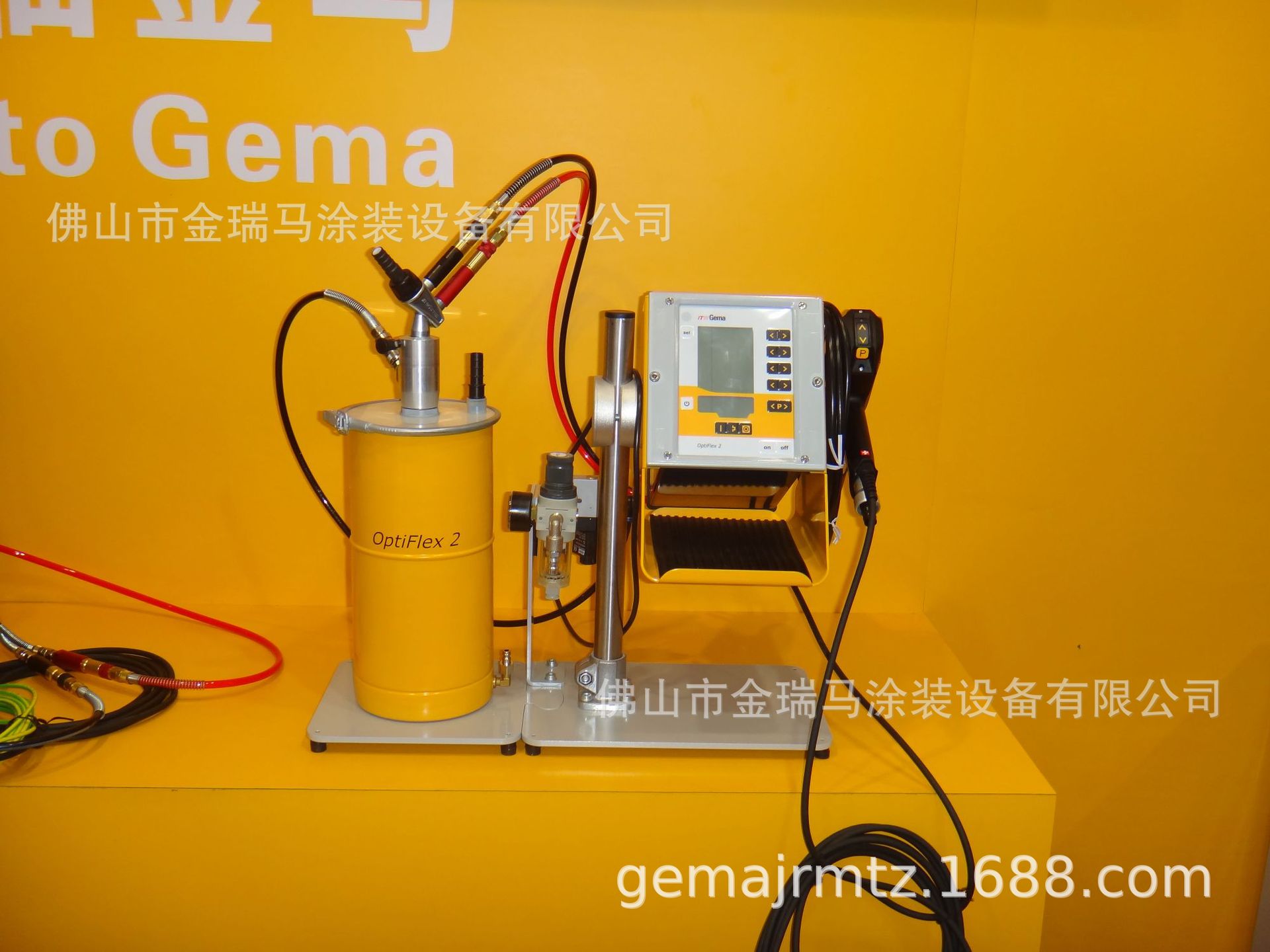 供应瑞士金马OptiFlex 2L手动喷涂设备 瑞士金马手动喷涂枪