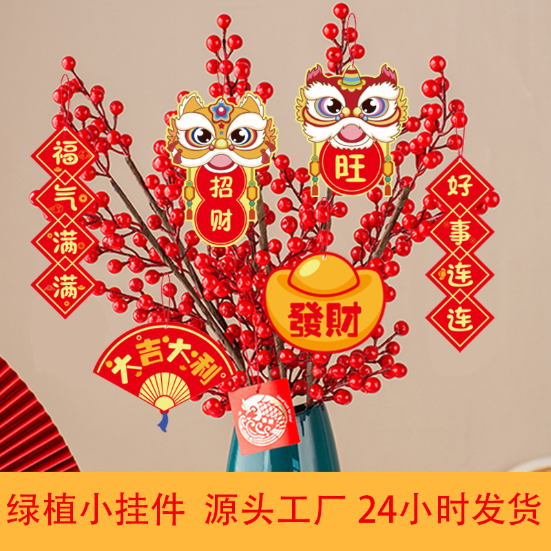 Tiktok Trending New Year Chinese Style Hanging Card Decoration Bonsai Green Plant Decoration Card Blessing Text Hanging Tag Wholesale