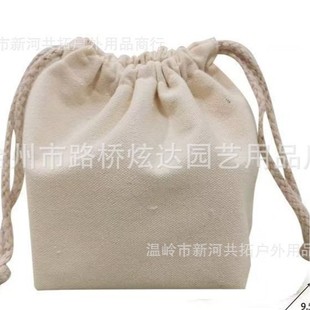 Blank Canvas Drawstring Drawstring Pocket Storage Small Cloth Bag Inner Bag Cosmetic Storage Bag Cotton Shopping Storage Bag