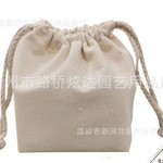 空白帆布拉绳束口袋收纳小布袋内胆包化妆品收纳包棉布购物收纳袋