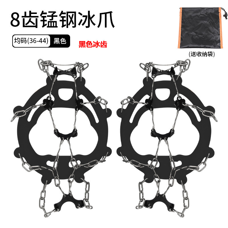 卸売り屋外雪滑り止め靴カバー靴チェーン八歯8歯強化氷爪良質ラテックス収納袋