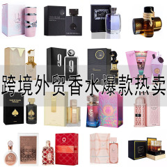 跨境热销香水中东阿拉伯男士女士香水量大优选源头厂家批发tk希音