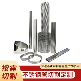 不锈钢圆管;不锈钢异型管;不锈钢方管