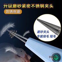 �ië�A��늄Ӱ�ë�C���i���ë��ȥ�iƤëȥë����ë�uë����̫��