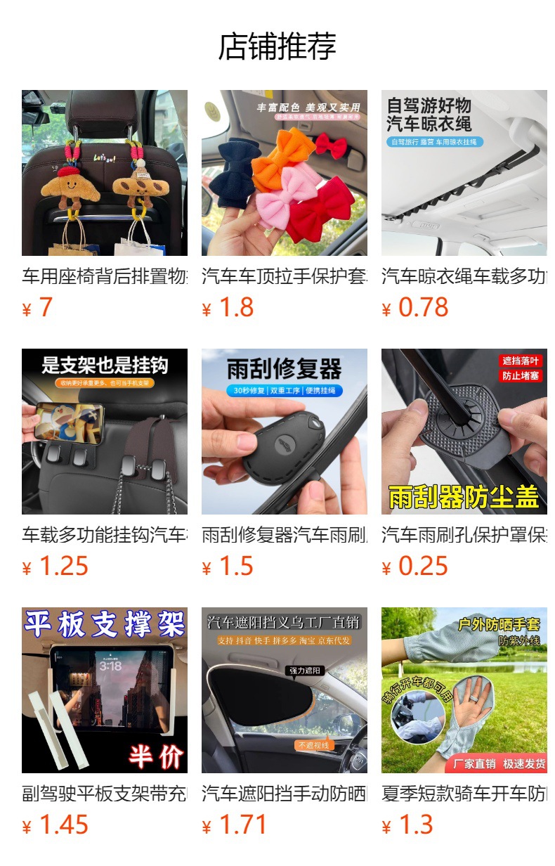 Car-Mounted Hook, Hidden Seat Back Hook for Vehicles, Multifunctional Storage for Front and Rear Seats, Cute Star Pig Car Hanging Ornament