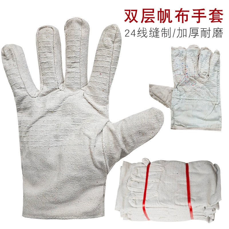 Hengyun двухслойные холщовые перчатки утолщение увеличенных механических станков Сварочные защитные изоляционные перчатки износостойкие защитные перчатки