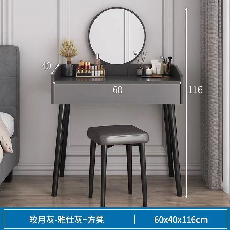 [조합] 그레이 60CM + 고화질 거울 + 사각스툴