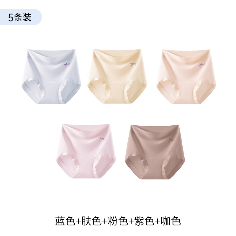 3-5 ピース 9A 抗菌延長クロッチシームレスハイウエストモーダル下着女性の純綿通気性三角ショーツ夏