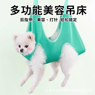 Dog Grooming Sling Trimming Tool Pet Teddy Grooming Hammock Tool Nail Clipper Hair Dryer Bath Holder