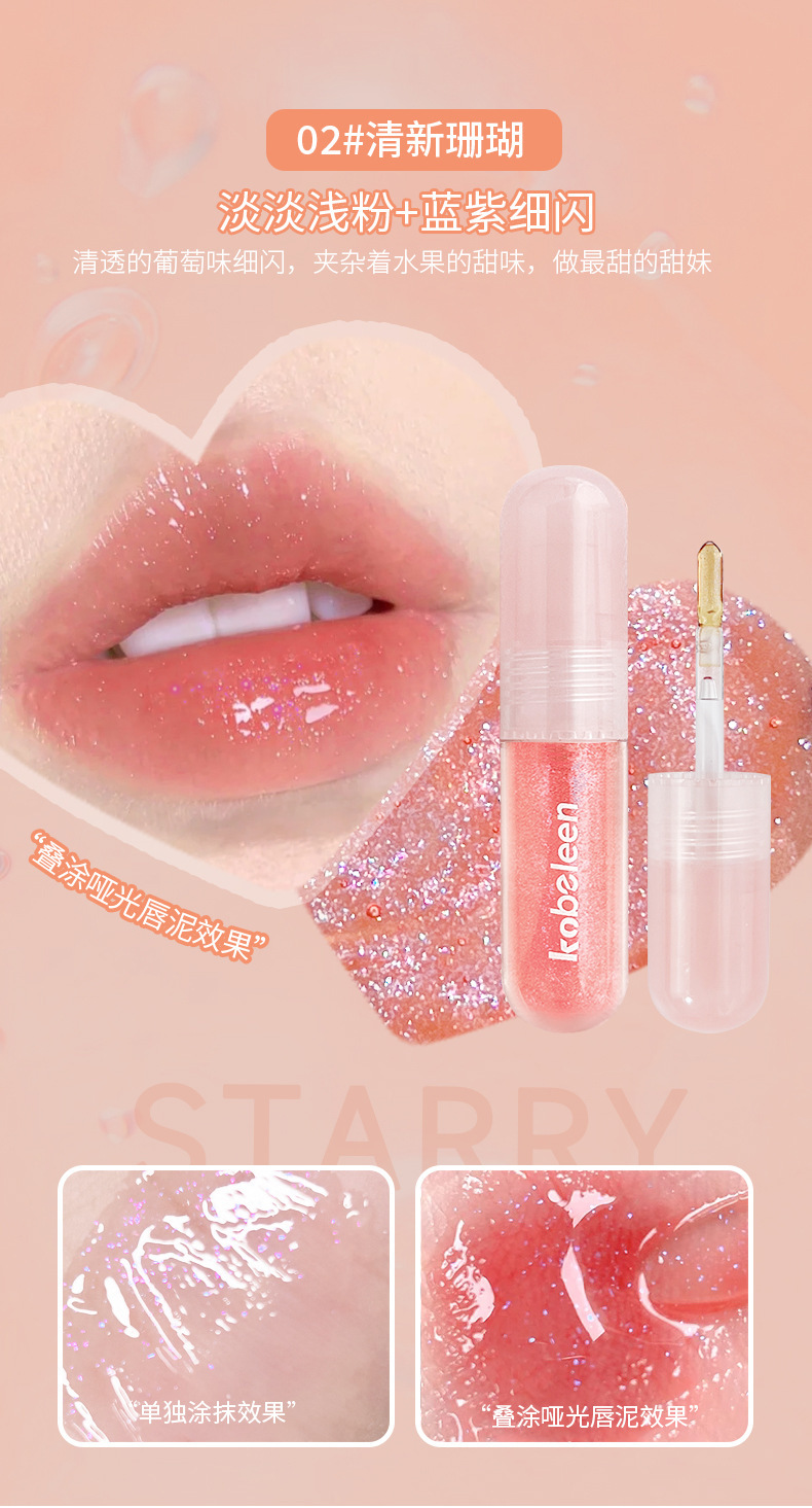 kobeleen Lip Care Oil moisturizes and hydrates, with a mirror-like luster. Jelly makes pouty lips clear and shiny. Apply lipstick in layers undefined