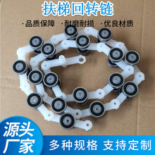 适用于迅达扶梯回转链17节单双叉扶手带回转链滑轮群组电梯配件