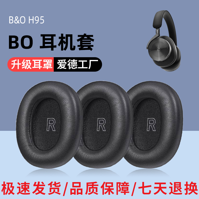 Earphones