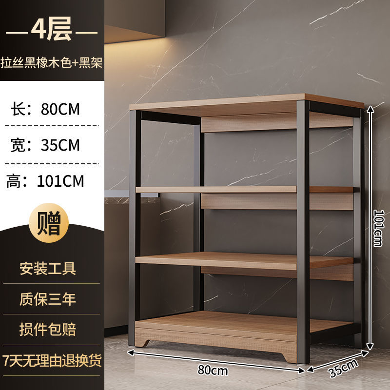 Estante de almacenamiento multicapa para horno de microondas multifuncional de cocina estante de almacenamiento multicapa para estante de almacenamiento doméstico simple de artículos diversos image 20