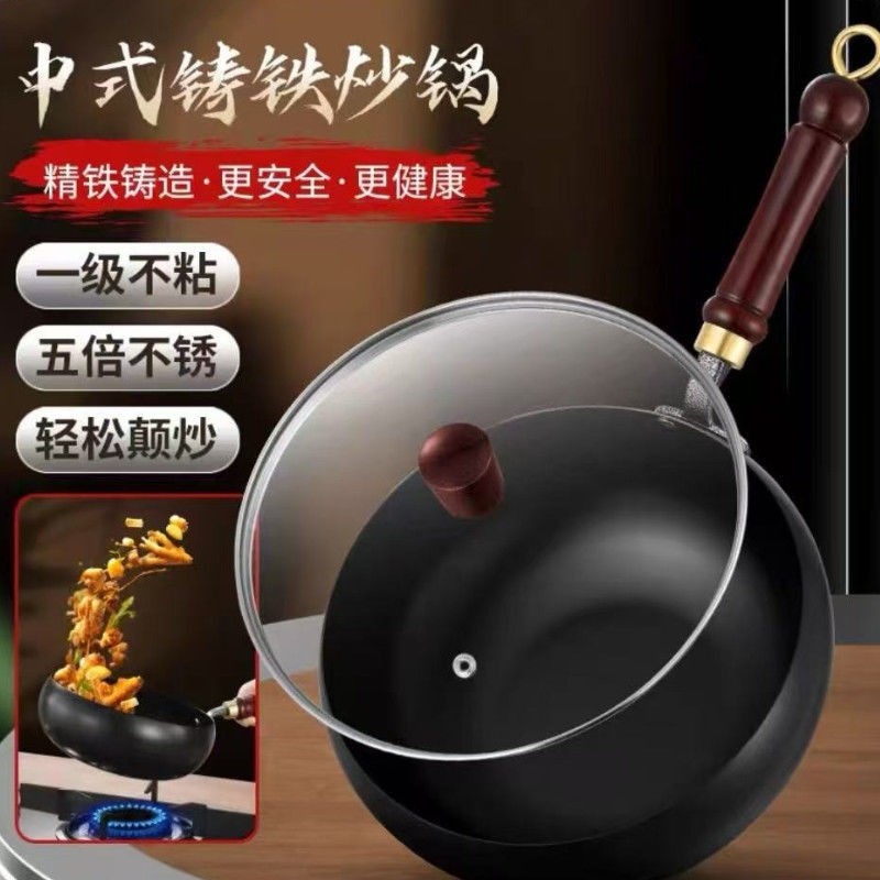 Traditional Zhangqiu Large Belly Iron Wok for Home Use, Deep Frying Pan Without Coating, Flat-Bottomed Frying Pan, Handmade Non-Stick Pan, Ready to Use