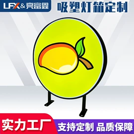 广告牌;灯箱;其他有机玻璃