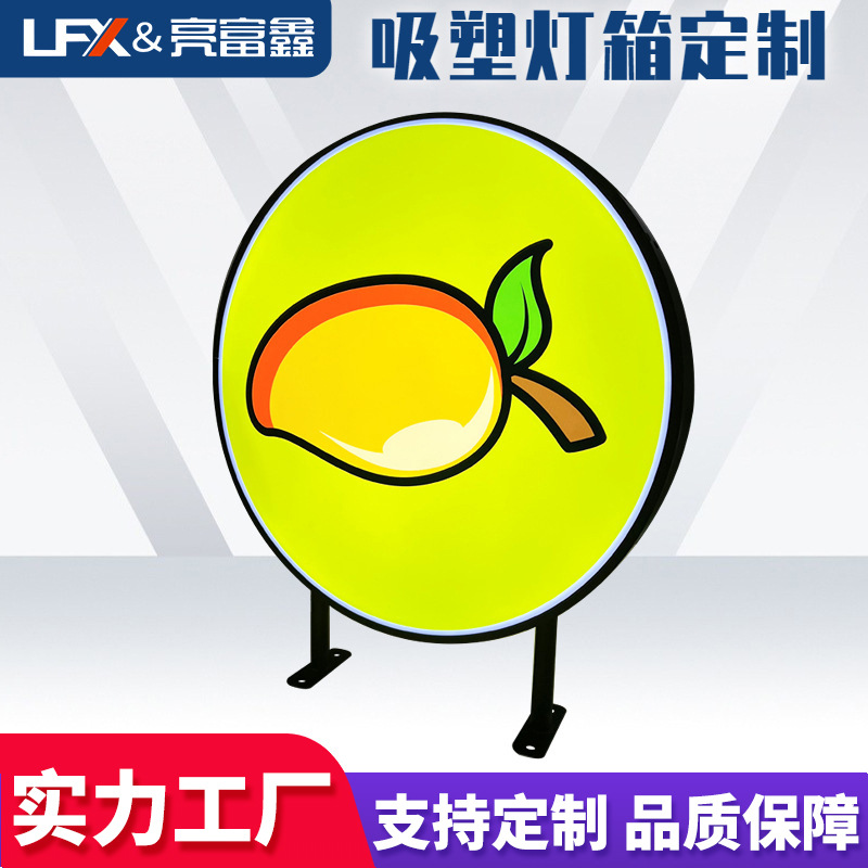 跨境爆品亚克力双面吸塑灯箱展会门头广告牌LED丝印平面展会必备