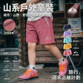 童T恤;童裤;普通外套