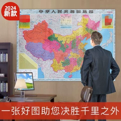 Chinese card, flip chart for students on wall, new version, for secondary school
