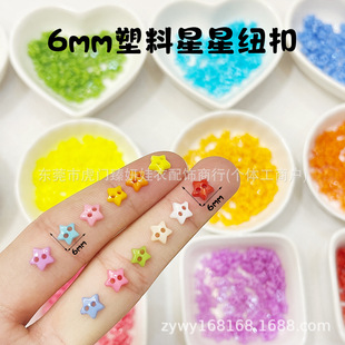6mm �������Ǽ~�� ����������p�׿�OB11�޻���������DIY�ֹ��o��