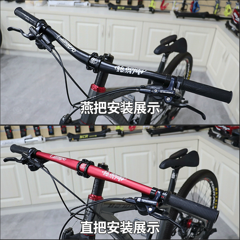 フランスblookeマウンテンバイクハンドルアルミ合金燕ハンドル直ハンドル横クロスカントリー速降下横ハンドル31.8mm|undefined
