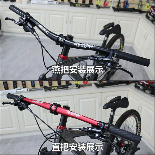 French BLOOKE mountain bike handlebar aluminum alloy swallow handlebar straight handlebar cross-country downhill handlebar 31.8MM