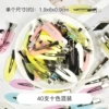 40 ten -color mixed