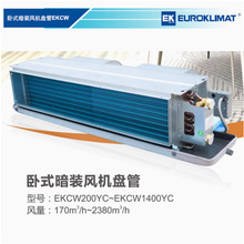 EK�W���L�P��ʽ���b�L�C�P��������{ˮ�C�șC��ůEKCW200-1400YC