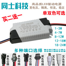 LED���Դ�컨��Ͳ��ƽ����3W5W7W9W12W18W24W��׃���������