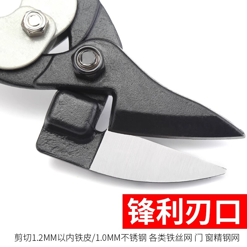 鉄はさみ 工業用はさみ 多機能航空はさみ 鉄板用 手作業用 金属骨材 装飾用 アルミパネル用|undefined
