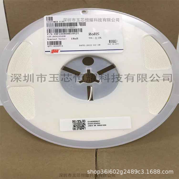 风华磁珠 CBM201209U300T 0805-30R 风华贴片叠层超大电流磁珠