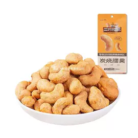 混合坚果;膨化;西式糕点