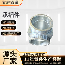 中大三通气体灭火用锻造焊接三通镀锌丝扣七氟丙烷管网高压管件