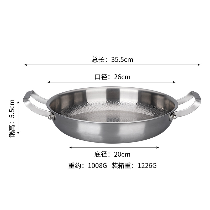 이중 귀 티타늄 프라이팬 외경 26CM-뚜껑 없음