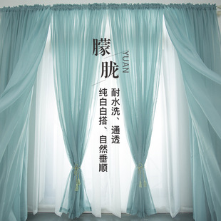 Hot Selling Meimi Curtains, Gauze Curtains, Finished Balcony Bedroom Blackout White Sand Bay Window Partitions, Simple and Modern