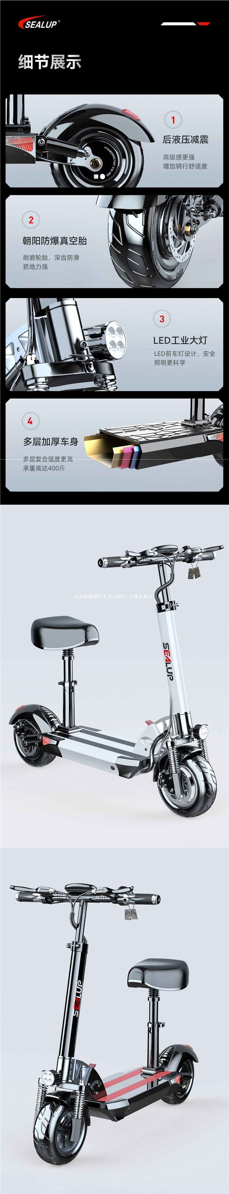 Xilop electric scooter, foldable electric vehicle, two-wheeled mobility scooter, small mini electric vehicle
